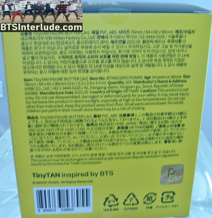 BTS FIGURE TINY TAN BUTTER JIN KIM SEOKJIN 김석진 NEW SEALED IN BOX OFFICIAL MERCHANDISE