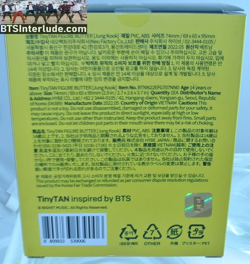 BTS FIGURE TINY TAN BUTTER JEON JUNGKOOK 전정국 NEW SEALED IN BOX OFFICIAL MERCHANDISE