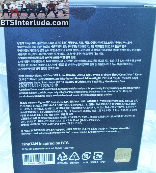 BTS FIGURE TINY TAN MIC DROP JIN KIM SEOKJIN 김석진 NEW SEALED IN BOX OFFICIAL MERCHANDISE