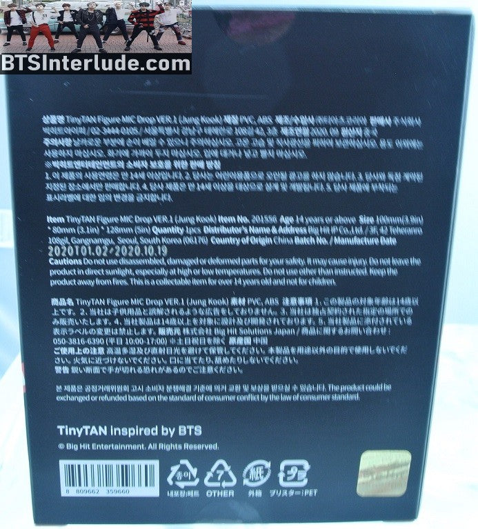 BTS FIGURE TINY TAN MIC DROP JEON JUNGKOOK 전정국 NEW SEALED IN BOX OFFICIAL MERCHANDISE