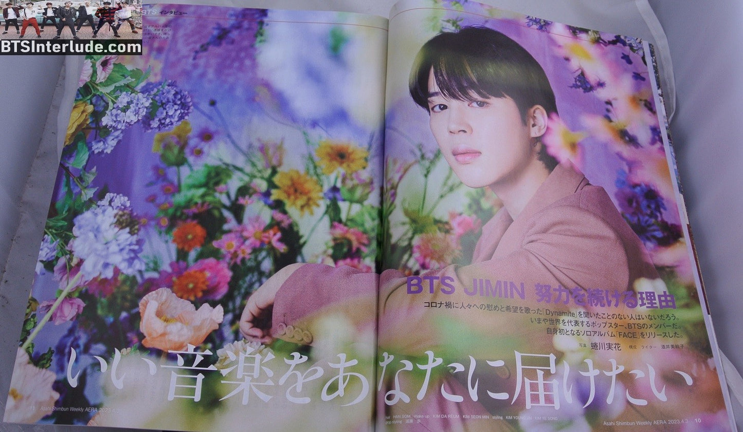 BTS MAGAZINE PARK JIMIN 박지민 AERA JAPANESE MARCH 27 2023 NEW