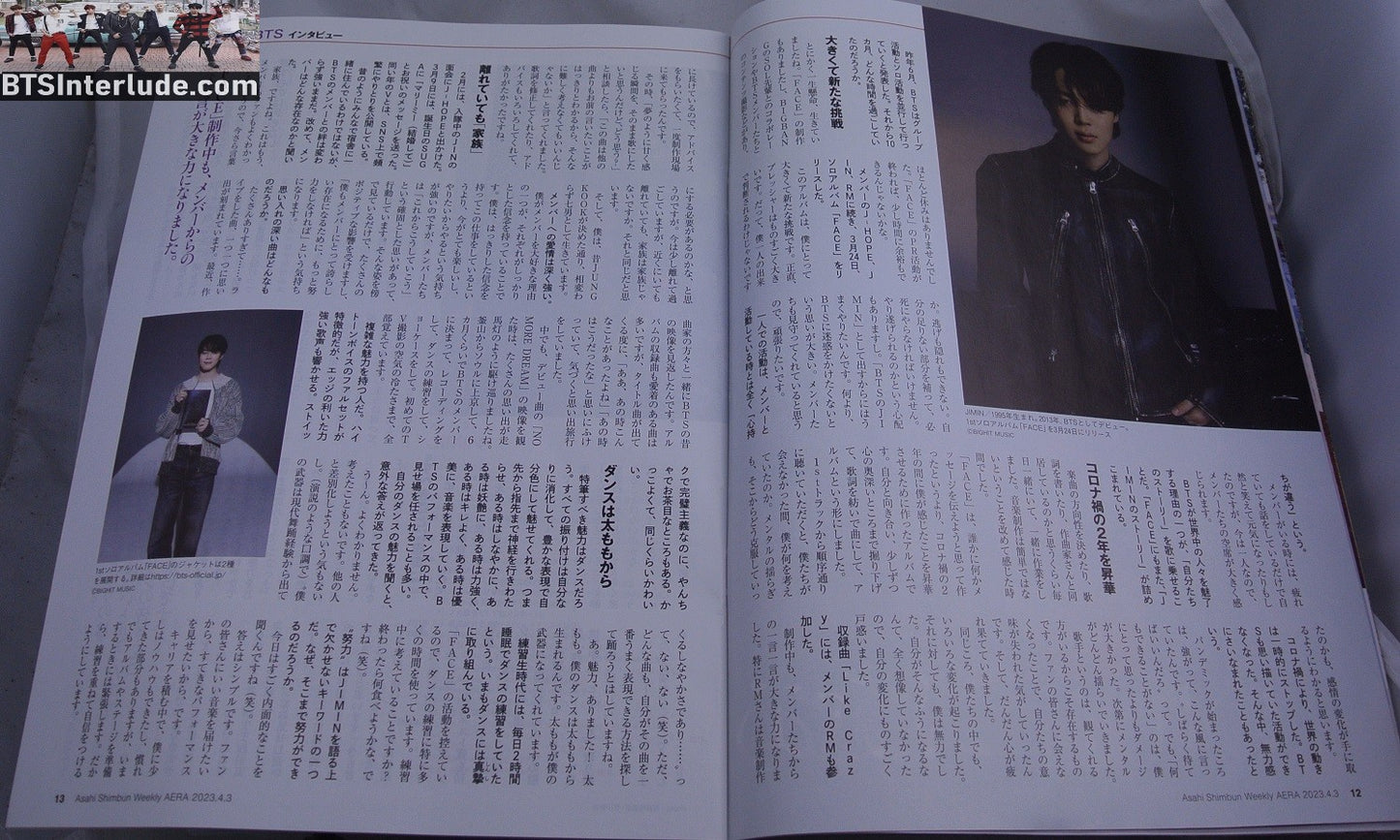 BTS MAGAZINE PARK JIMIN 박지민 AERA JAPANESE MARCH 27 2023 NEW