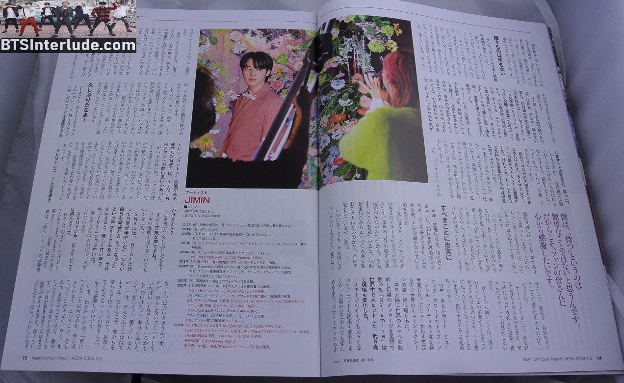 BTS MAGAZINE PARK JIMIN 박지민 AERA JAPANESE MARCH 27 2023 NEW