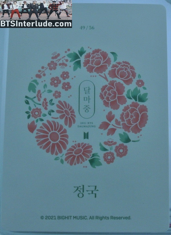 BTS PHOTOCARD OFFICIAL DALMAJUNG 2021 JEON JUNGKOOK 전정국 #49 OF 56 PC PHOTO CARD OFFICIAL MERCHANDISE