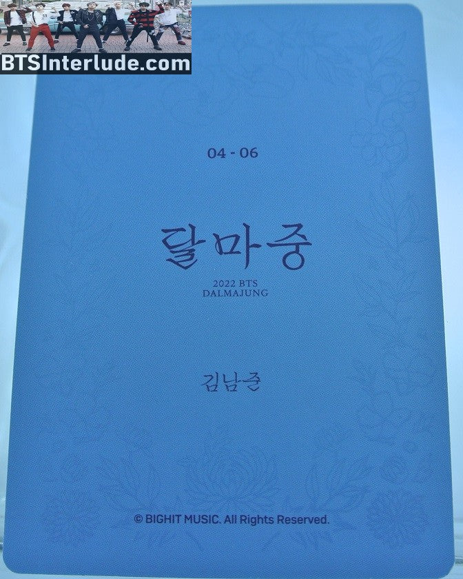 BTS PHOTOCARD OFFICIAL DALMAJUNG 2022 RM KIM NAMJOON 김남준 #4 OF 6 CARDS PC PHOTO CARD OFFICIAL MERCHANDISE