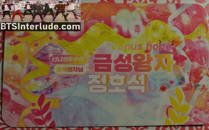 BTS PHOTOCARD FANSITE J-HOPE JUNG HOSEOK 정호석 HOBI PINK AND YELLOW VENUS HOPE FANSITE PHOTO CARD
