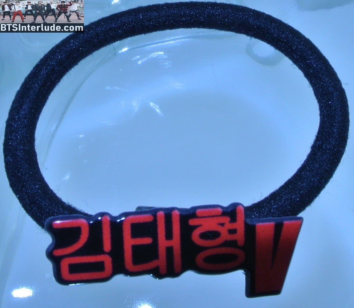 BTS PONYTAIL HOLDER V KIM TAEHYUNG 김태형 NAME IN ENGLISH AND HANGUL SEAMLESS HAIR TIE