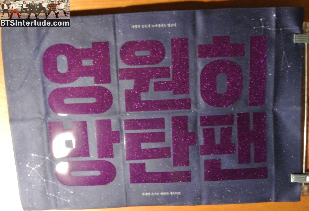BTS SLOGAN FABRIC 2XL GROUP LOVE YOURSELF TOUR JUNGKOOK V JIMIN RM J-HOPE SUGA JIN BANNER SIGN LIMITED EDITION