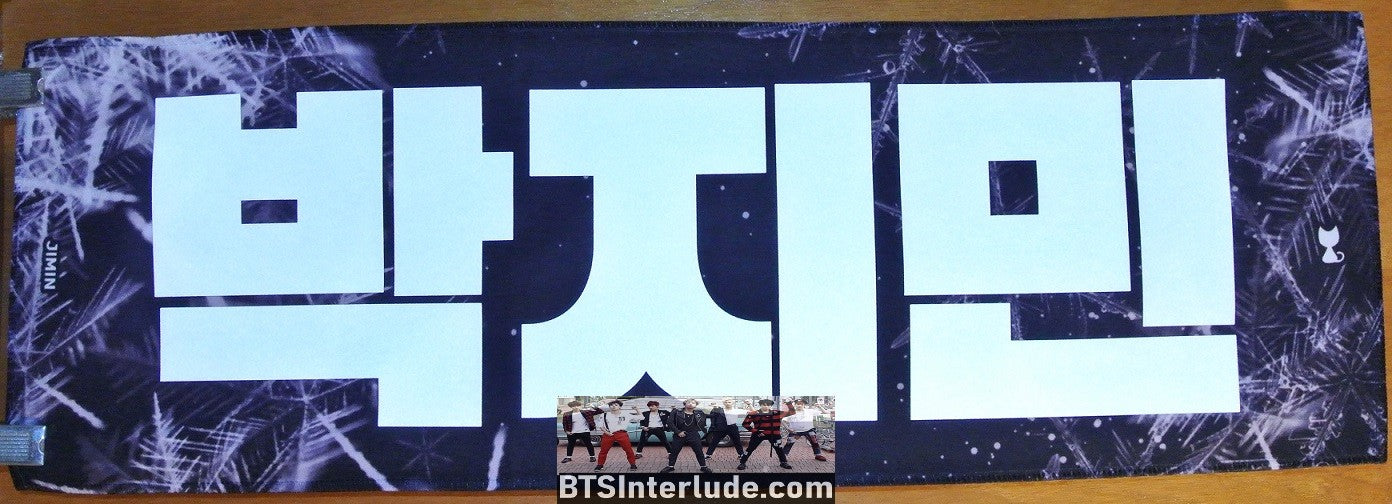 BTS SLOGAN FABRIC PARK JIMIIN 박지민 SILVERY BLOND HAIR BLACK PINSTRIPES POSSIBLY CATS PAW FANSITE BANNER 2 SIDED LIMITED EDITION