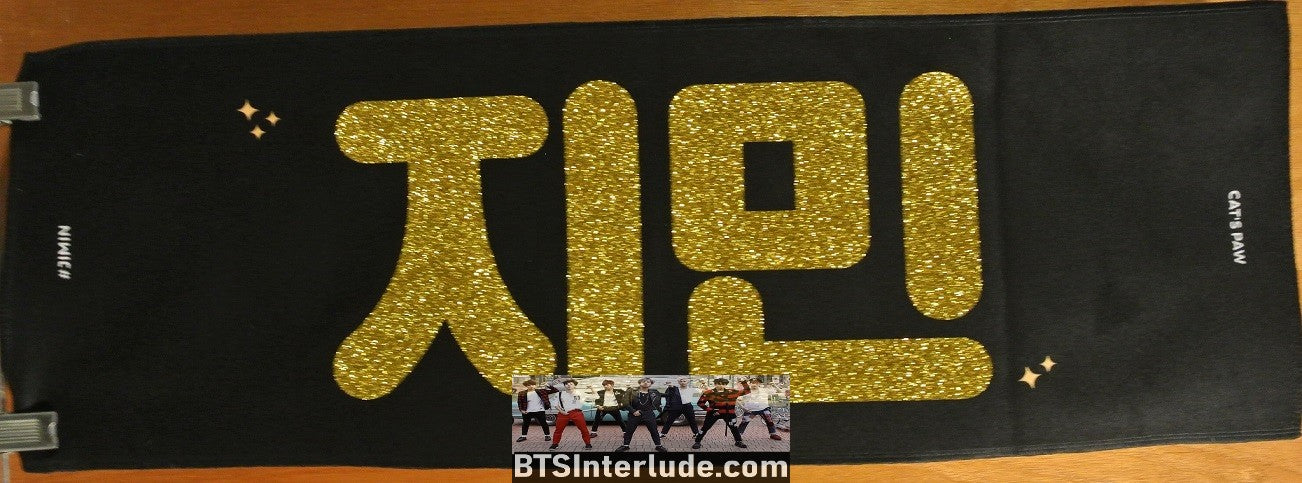 BTS SLOGAN FABRIC PARK JIMIIN 박지민 SILVERY BLOND HAIR BLACK SATIN SHIRT GOLD CHAINS CATS PAW FANSITE BANNER 2 SIDED LIMITED EDITION