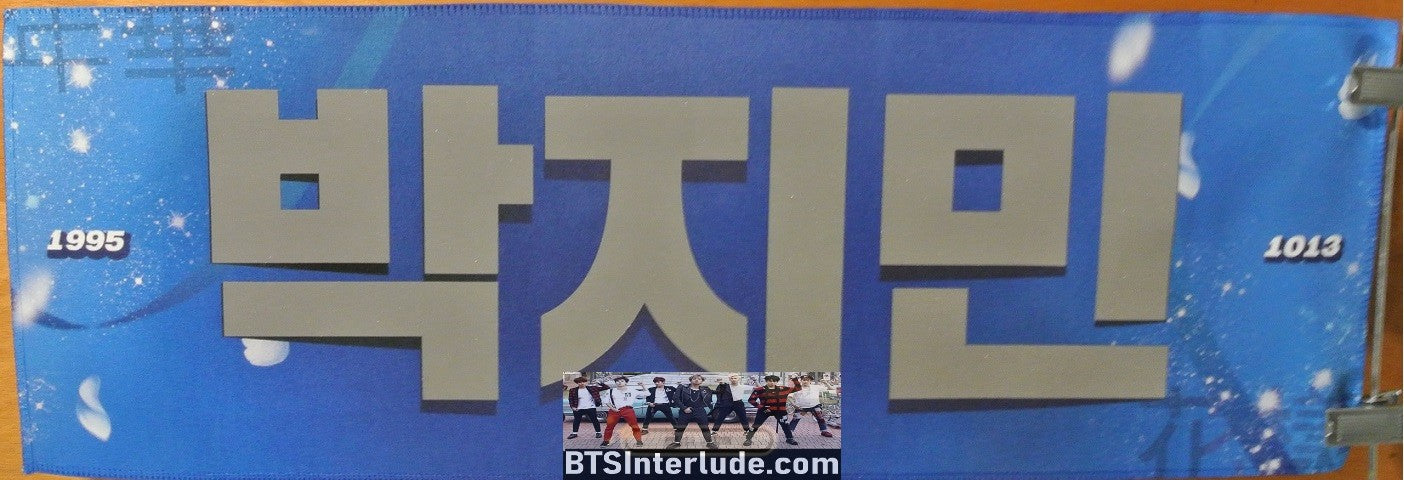 BTS SLOGAN FABRIC PARK JIMIIN 박지민 EPILOGUE TOUR FANSITE BANNER 2 SIDED LIMITED EDITION