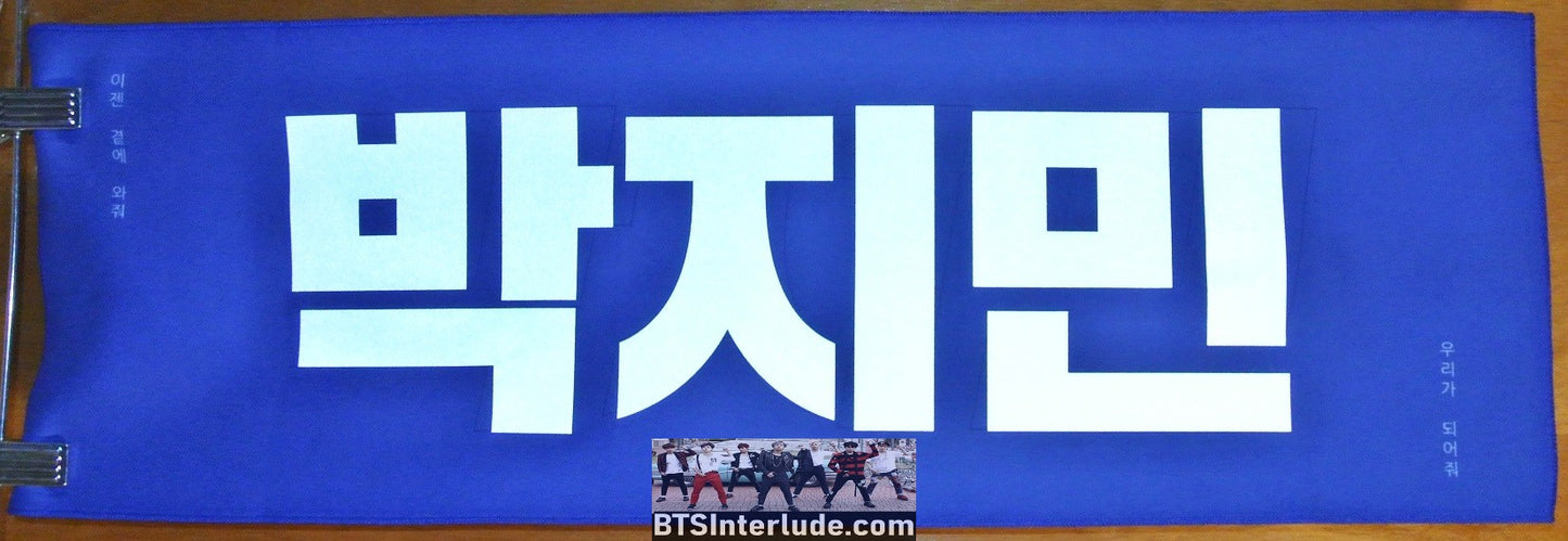 BTS SLOGAN FABRIC PARK JIMIIN 박지민 SILVER HAIR CAMO JACKET FANSITE BANNER 2 SIDED LIMITED EDITION