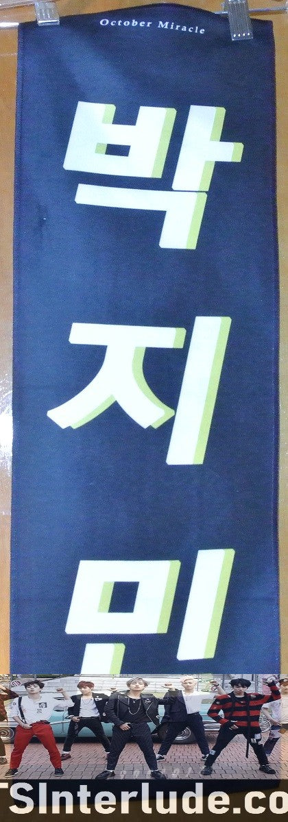 BTS SLOGAN FABRIC PARK JIMIIN 박지민 WHITE SHIRT TIE OCTOBER MIRACLE FANSITE BANNER 2 SIDED LIMITED EDITION