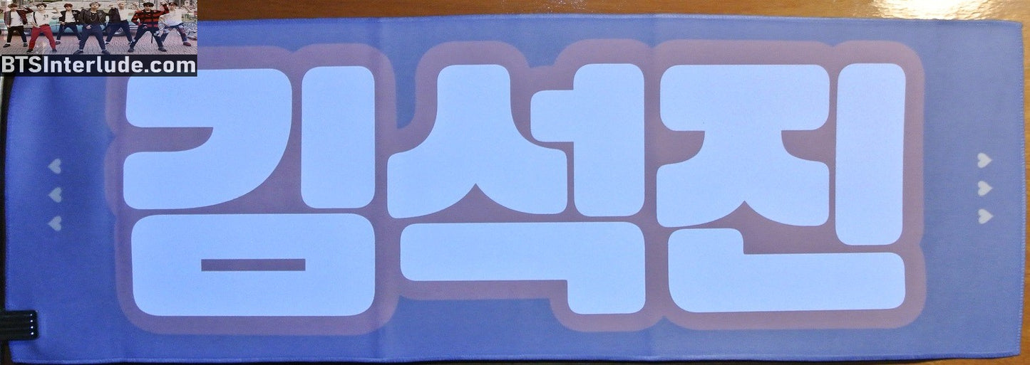 BTS SLOGAN FABRIC JIN KIM SEOKJIN 김석진 BLUE SWEATER WHITE SHIRT FANSITE BANNER LIMITED EDITION