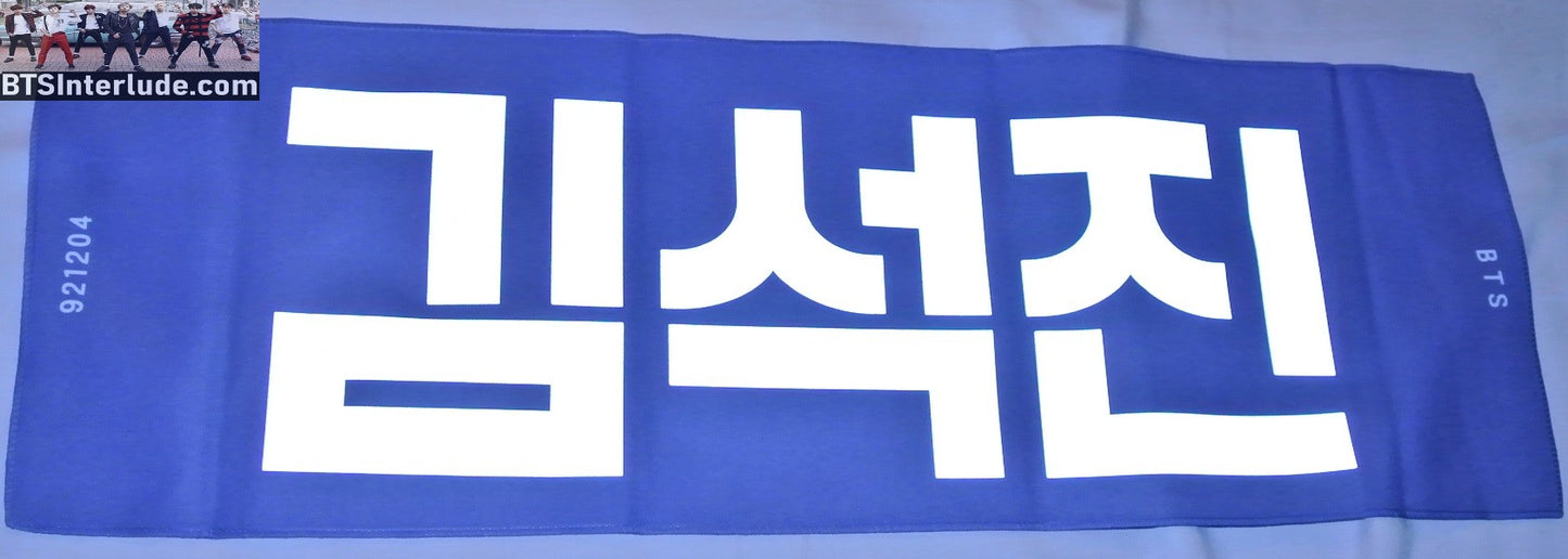 BTS SLOGAN FABRIC JIN KIM SEOKJIN 김석진 WHITE SHIRT FANSITE BANNER LIMITED EDITION