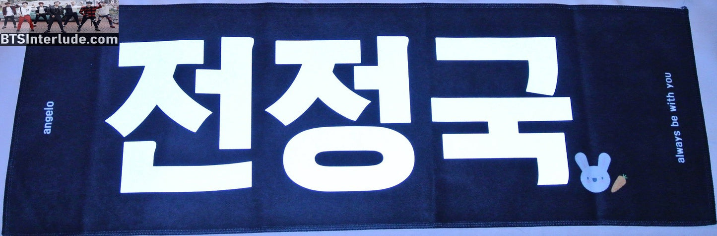 BTS SLOGAN FABRIC JEON JUNGKOOK 전정국 BLACK SEQUIN JACKET ANGELO ALWAYS BE WITH YOU FANSITE BANNER 2 SIDED LIMITED EDITION