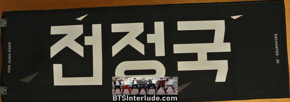 BTS SLOGAN FABRIC JEON JUNGKOOK 전정국 WHITE SHIRT PROFILE ENCHANTED JK FANSITE BANNER 2 SIDED LIMITED EDITION