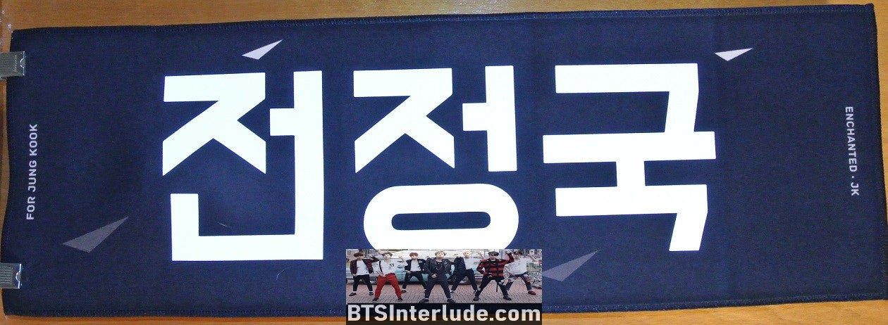 BTS SLOGAN FABRIC JEON JUNGKOOK 전정국 WHITE SHIRT PROFILE ENCHANTED JK FANSITE BANNER 2 SIDED LIMITED EDITION