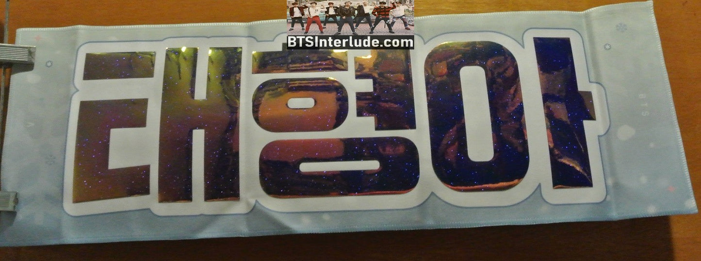 BTS SLOGAN FABRIC V KIM TAEHYUNG 김태형 2 SHOT DARK PINSTRIPE DENIM FANSITE SLOGAN BANNER LIMITED EDITION