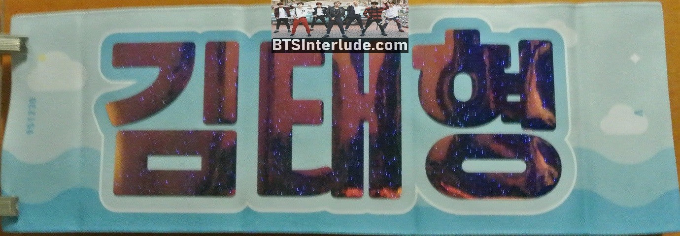 BTS SLOGAN FABRIC V KIM TAEHYUNG 김태형 2 SHOT LIGHT DENIM FANSITE SLOGAN BANNER LIMITED EDITION