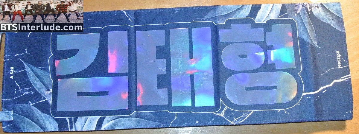 BTS SLOGAN FABRIC V KIM TAEHYUNG 김태형 BLUE HAIR DENIM JACKET 3/4 PROFILE FANSITE BANNER 2 SIDED LIMITED EDITION