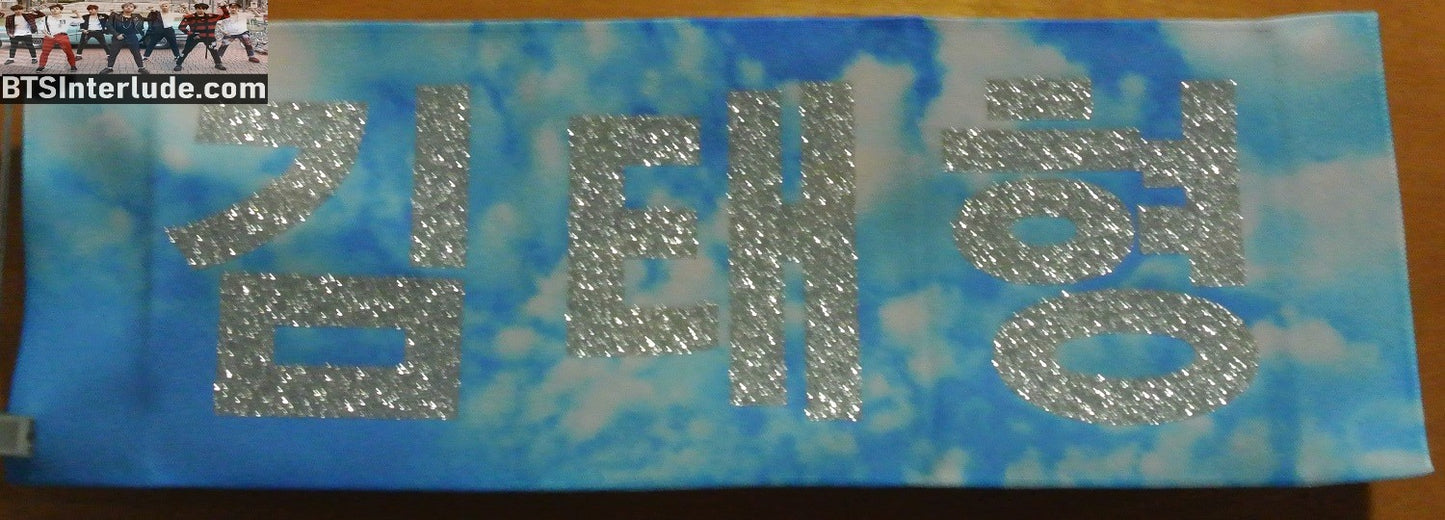 BTS SLOGAN FABRIC V KIM TAEHYUNG 김태형 BLUE HAIR CLOSEUP FANSITE SLOGAN BANNER LIMITED EDITION