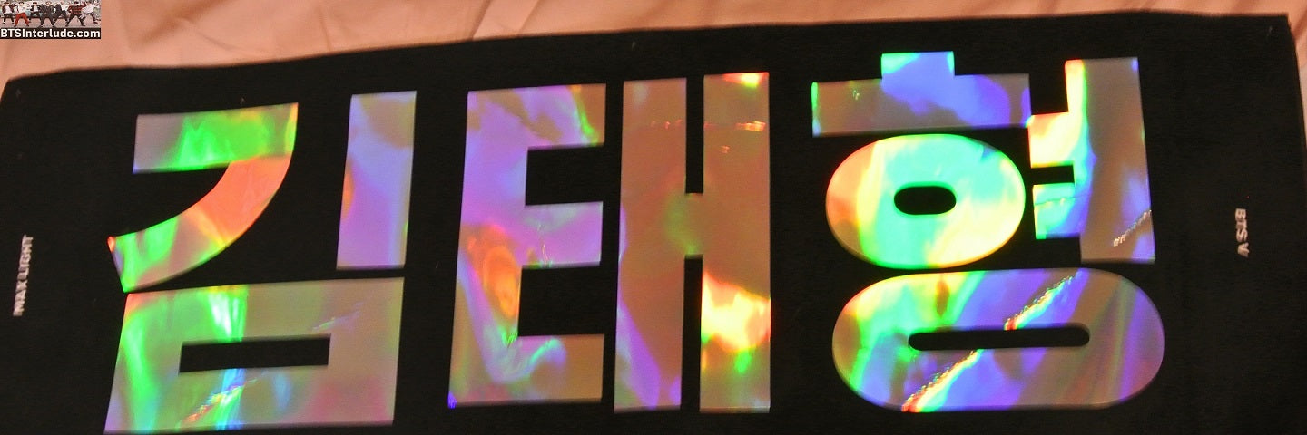 BTS SLOGAN FABRIC V KIM TAEHYUNG 김태형 NEW YEARS EVE 2016 SBS GAYO MAKLIGHT FANSITE BANNER 2 SIDED LIMITED EDITION