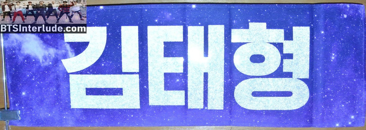 BTS SLOGAN FABRIC V KIM TAEHYUNG 김태형 MIRROR REFLECTION PINK JACKET FANSITE BANNER 2 SIDED LIMITED EDITION