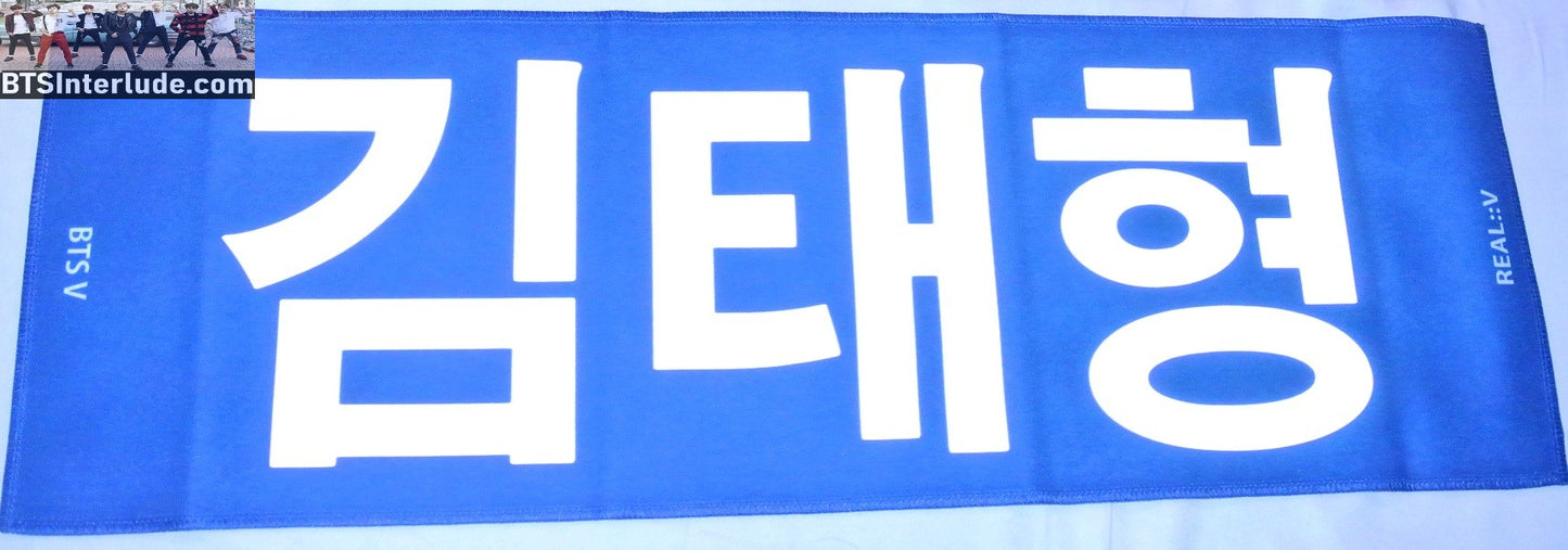 BTS SLOGAN FABRIC V KIM TAEHYUNG 김태형 RED HAIR TONGUE OUT REAL V FANSITE BANNER 2 SIDED LIMITED EDITION