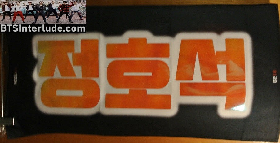 BTS SLOGAN FABRIC XL J-HOPE 정호석 RED SUIT MAMA GLASSES MIC BANNER 2 SIDED LIMITED EDITION