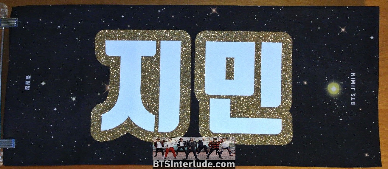 BTS SLOGAN FABRIC XL PARK JIMIIN 박지민 BLOND HAIR BLUE SATIN SHIRT JJIMJIRBANG FANSITE BANNER 2 SIDED LIMITED EDITION