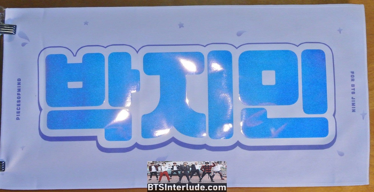 BTS SLOGAN FABRIC XL PARK JIMIIN 박지민 LAVENDER HAIR WHITE SILVER TRUTH UNTOLD SHIRT PIECES OF MIND FANSITE BANNER 2 SIDED LIMITED EDITION