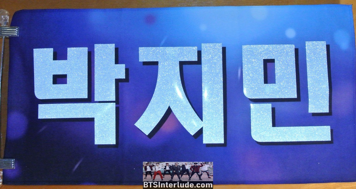 BTS SLOGAN FABRIC XL PARK JIMIIN 박지민 BLOND HAIR BLUE FLUFFY SWEATER INVICTUS FANSITE BANNER 2 SIDED LIMITED EDITION