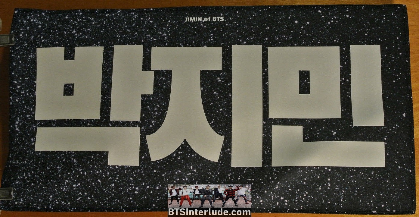 BTS SLOGAN FABRIC XL PARK JIMIIN 박지민 SILVER HAIR BLACK PINSTRIPES JIMINIFUL FANSITE BANNER 2 SIDED LIMITED EDITION