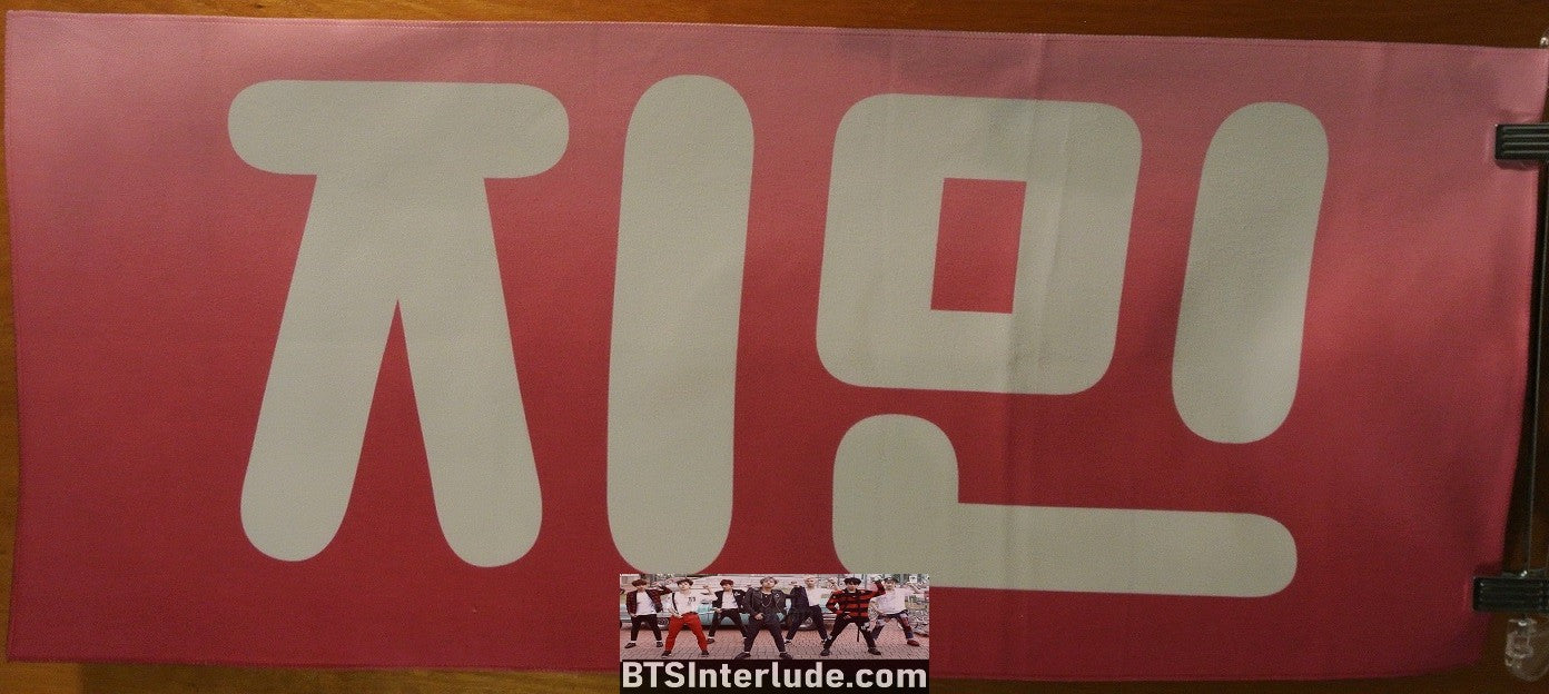 BTS SLOGAN FABRIC XL PARK JIMIIN 박지민 PINK SCARF WHITE SHIRT FANSITE BANNER 2 SIDED LIMITED EDITION