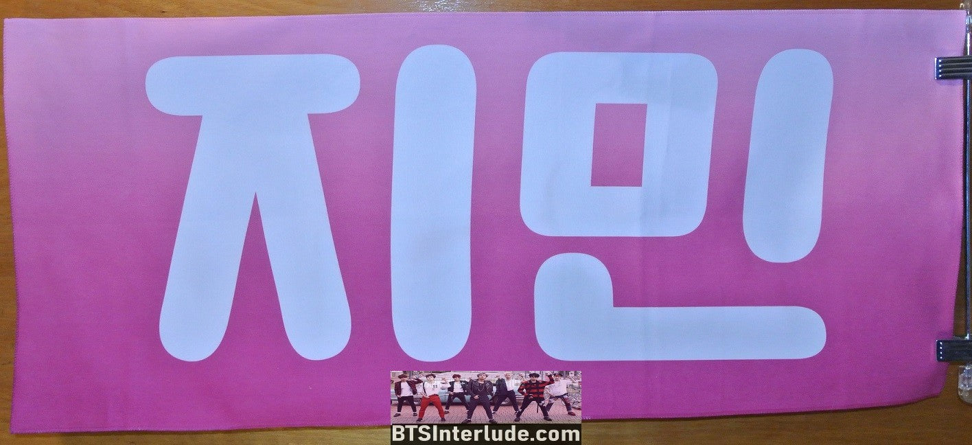BTS SLOGAN FABRIC XL PARK JIMIIN 박지민 PINK SCARF WHITE SHIRT FANSITE BANNER 2 SIDED LIMITED EDITION