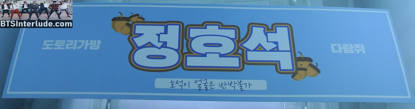 BTS SLOGAN CARDSTOCK J-HOPE 정호석 JUNG HOSEOK BLACK JACKET WHIITE SHIRT REDDISH HAIR FANSITE BANNER 2 SIDED LIMITED EDITION