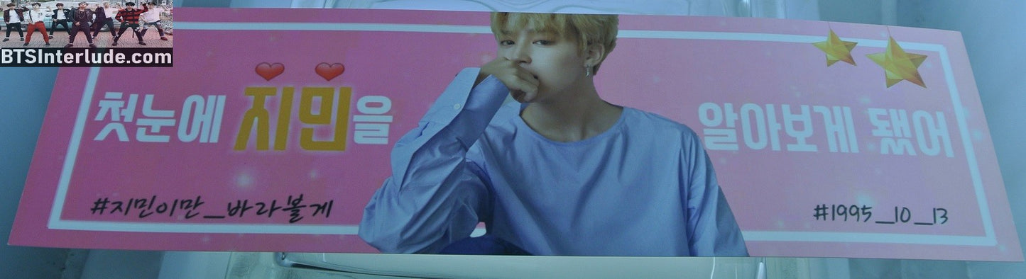 BTS SLOGAN CARDSTOCK PARK JIMIIN 박지민 PINK HEARTS STARS I'LL ONLY LOOK AT JIMIN FANSITE BANNER LIMITED EDITION