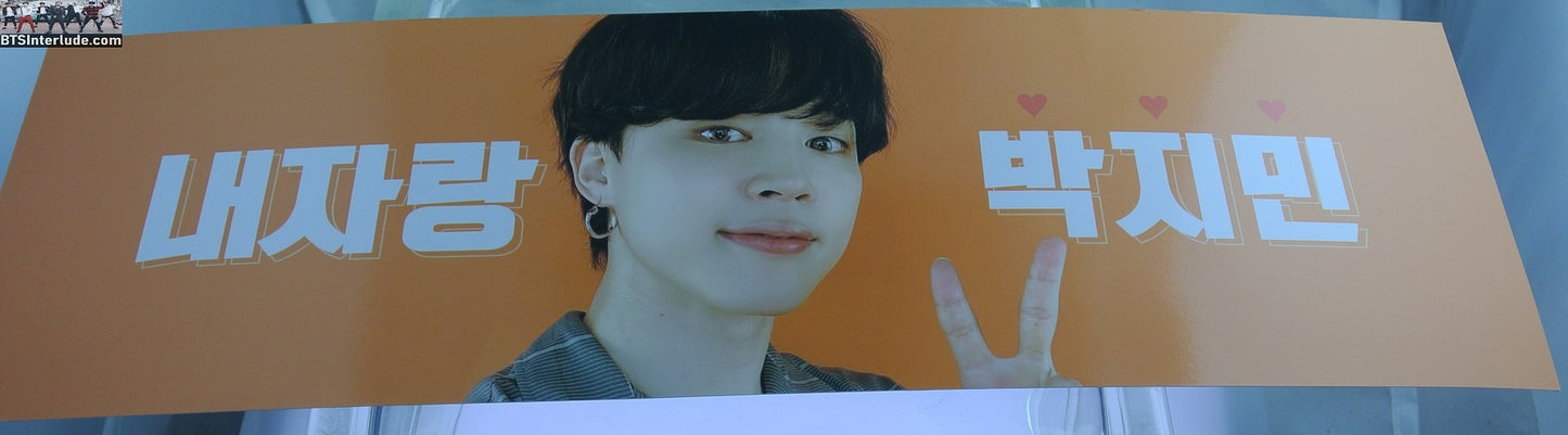 BTS SLOGAN CARDSTOCK PARK JIMIIN 박지민 SOWOOZOO FANSITE BANNER LIMITED EDITION