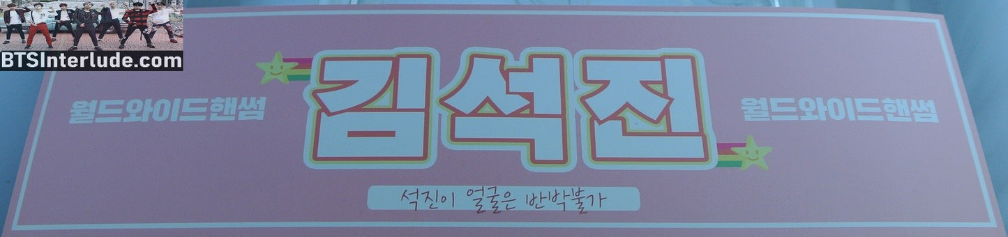 BTS SLOGAN CARDSTOCK JIN KIM SEOKJIN 김석진 BLACK BOMBER JACKET FANSITE BANNER LIMITED EDITION