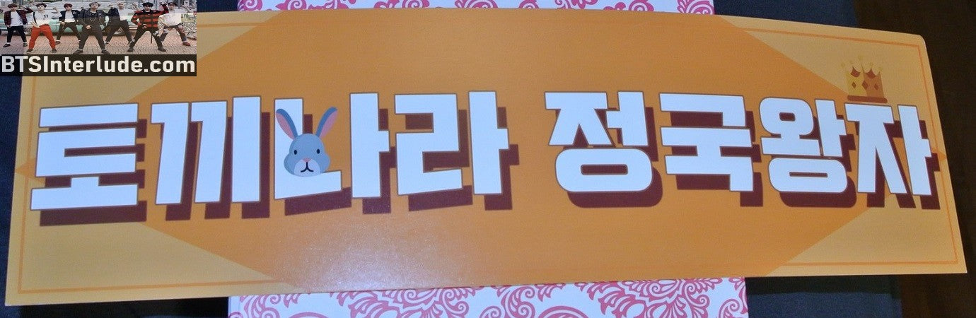 BTS SLOGAN CARDSTOCK JEON JUNGKOOK 전정국 2 SIDED FANSITE 6 CARROTS ARMS UP BANNER SIGN
