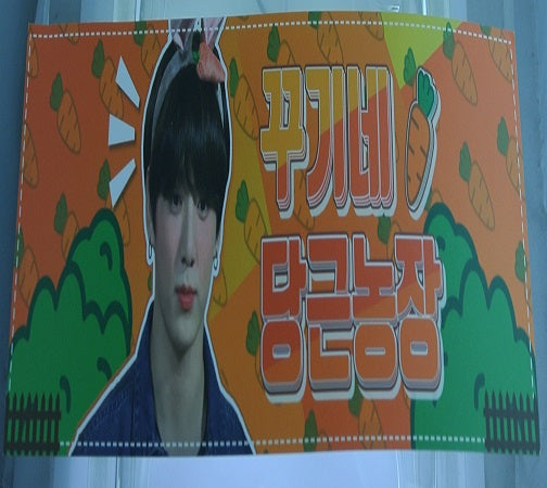 BTS SLOGAN FABRIC JEON JUNGKOOK 전정국 KOOKIE'S CARROT CLUB FANSITE SLOGAN BANNER LIMITED EDITION