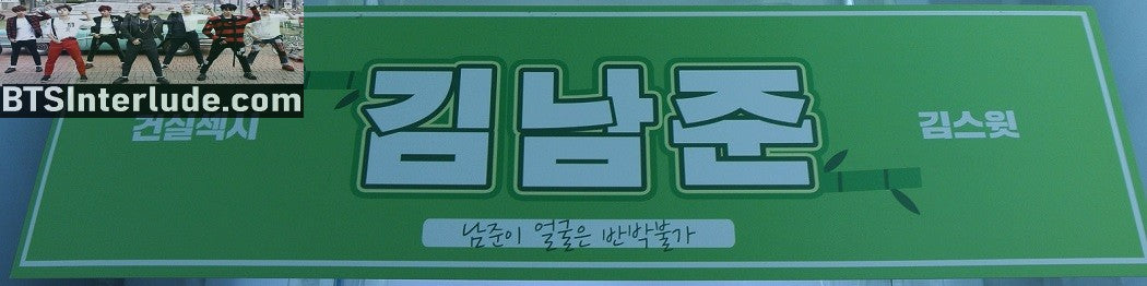BTS SLOGAN CARDSTOCK RM KIM NAMJOON 김남준 YELLOW GREEN SHIRT FANSIGN SMILE LIMITED EDITION BANNER SIGN