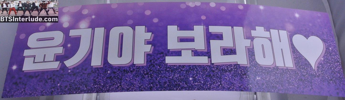 BTS SLOGAN CARDSTOCK SUGA MIN YOONGI 민윤기 PURPLE HAIR BOY WITH LUV ERA FANSITE SLOGAN BANNER LIMITED EDITION
