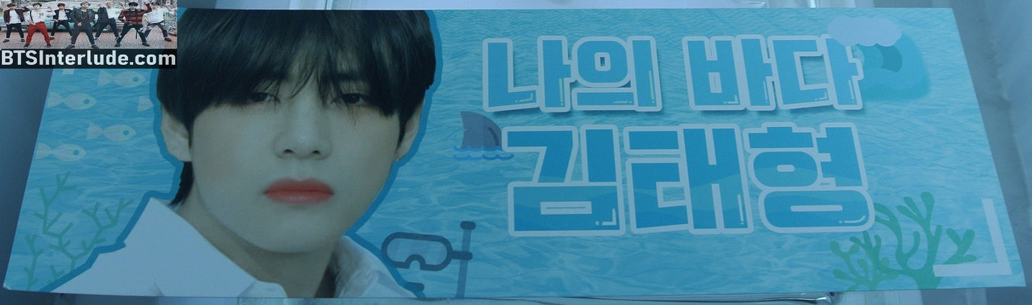 BTS SLOGAN CARDSTOCK V KIM TAEHYUNG 김태형 OCEAN THEME MY SEA BLUE FANSITE BANNER LIMITED EDITION