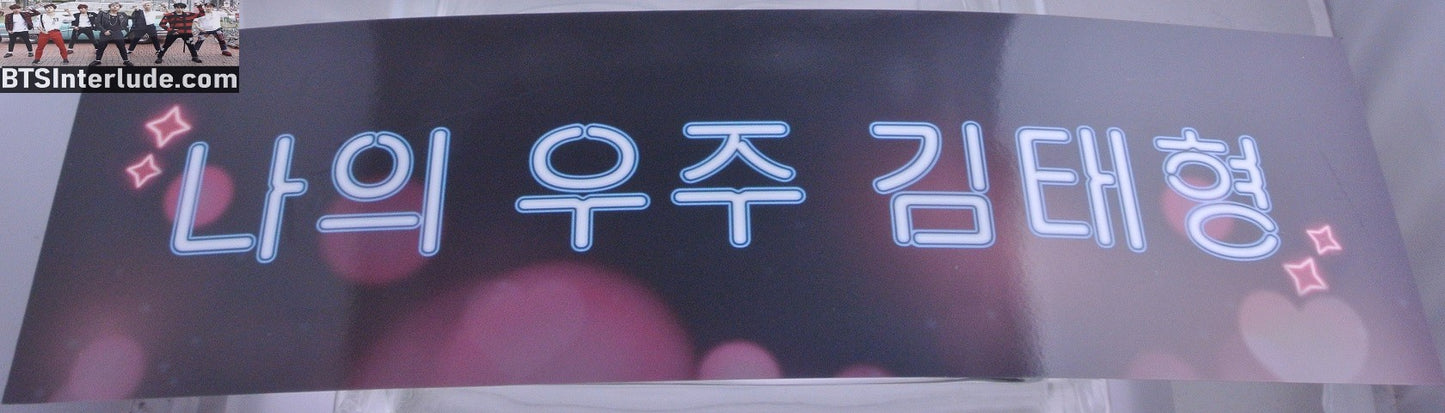 BTS SLOGAN CARDSTOCK V KIM TAEHYUNG 김태형 TAN BERET WHITE SHIRT FANSITE BANNER 2 SIDED LIMITED EDITION