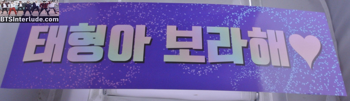 BTS SLOGAN CARDSTOCK V KIM TAEHYUNG 김태형 YELLOW FLORAL SHIRT FANSITE BANNER 2 SIDED LIMITED EDITION