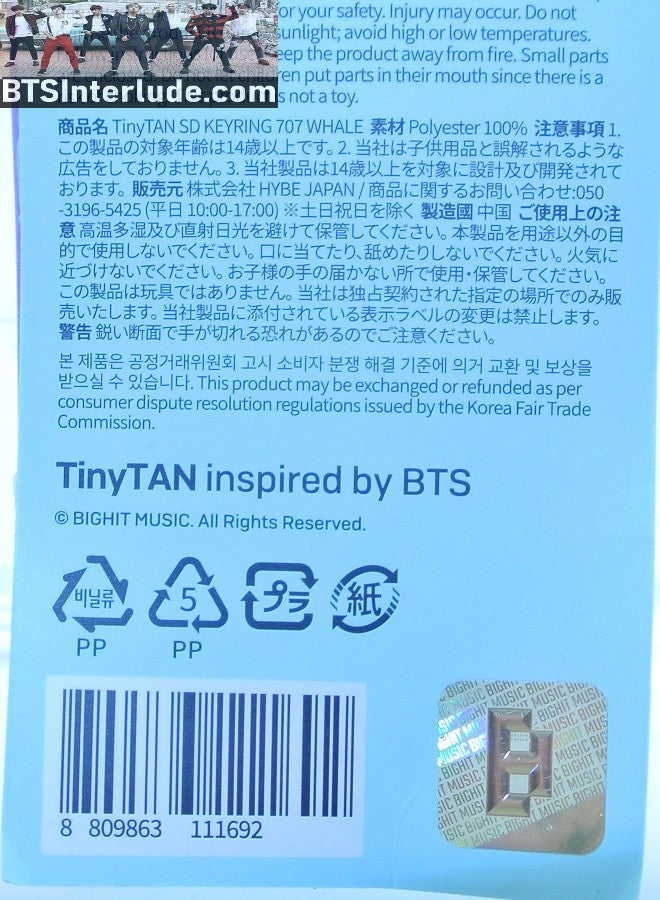 BTS WHALE STUFFIE KEYCHAIN OFFICIAL GROUP TINY TAN JUNGKOOK V JIMIN RM J-HOPE SUGA JIN KEYRING KEY RING CHAIN