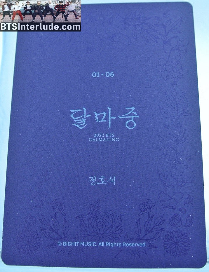 BTS PHOTOCARD OFFICIAL DALMAJUNG 2022 J-HOPE JUNG HOSEOK 정호석 #1 OF 6 PC PHOTO CARD OFFICIAL MERCHANDISE