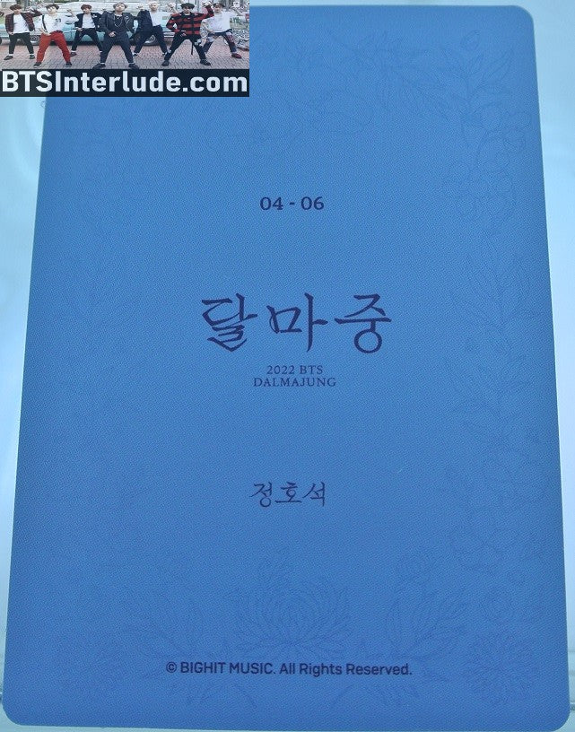 BTS PHOTOCARD OFFICIAL DALMAJUNG 2022 J-HOPE JUNG HOSEOK 정호석 #4 OF 6 PC PHOTO CARD OFFICIAL MERCHANDISE